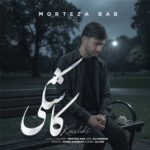دانلود آهنگ کاشکی از مرتضی باب (تموم هر دردو داغی بگی داشتم) غمگین متن و کلیپ استوری