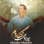 دانلود آهنگ نگاروم از پوریا پناهی /// ترکی شاد قشقایی + موزیک ویدیو