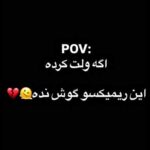 دانلود آهنگ ﻫﺮ ﺟﺎ ﻗﺪم زدم ﻓﻘﻄ دﻳﺪم ﺻﻮرﺗﺘﻮ «عاشقانه  + کلیپ استوری متن کامل و ریمیکس»