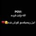 دانلود آهنگ ﻫﺮ ﺟﺎ ﻗﺪم زدم ﻓﻘﻄ دﻳﺪم ﺻﻮرﺗﺘﻮ «عاشقانه  + کلیپ استوری متن کامل و ریمیکس»