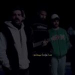 دانلود آهنگ نند عزات مینشانم خودمم به دار میکشانم (کردی / حمیدرضا بابایی) + کلیپ استوری دانلود آهنگ نند عزات مینشانم خودمم به دار میکشانم (کردی / حمیدرضا بابایی) + کلیپ استوری