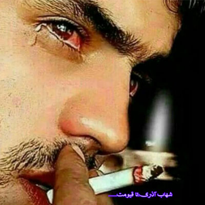 دانلود آهنگ شهاب آذری تا قیومت دانلود آهنگ تا قیومت از شهاب آذری (کیفیت عالی MP3) + متن کامل