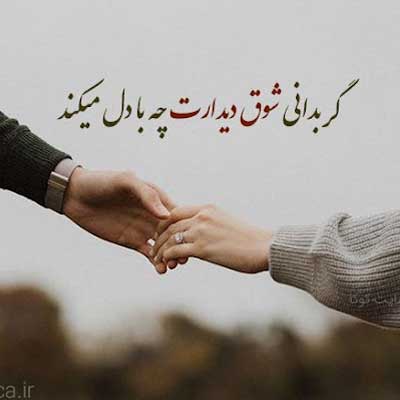 دانلود آهنگ میخوامت انقدر زیاد چجوری بت بگم حرف کم میاد دانلود آهنگ میخوامت انقدر زیاد چجوری بت بگم حرف کم میاد (عاشقانه کیفیت خوب MP3 + متن کامل)