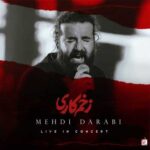 دانلود آهنگ هنوز خرابم بیا برس به دادم بیا از هوروش بند اجرای زنده کنسرت (زخم کاری) + ورژن اصلی