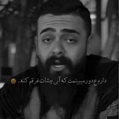 دانلود آهنگ علیراد دستامو قفل دستات کنم دانلود آهنگ دستامو قفل دستات کنم از علیراد (پیش به سوی بدبخت شدن) کلیپ استوری و متن