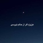 دانلود آهنگ عزیزم اگر ونم (حالم) نپرسی «« کردی غمگین گیتاری + کلیپ استوری »» دانلود آهنگ عزیزم اگر ونم (حالم) نپرسی «« کردی غمگین گیتاری + کلیپ استوری »»