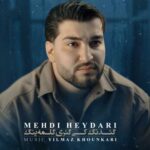 دانلود آهنگ گئدنگ کێ گئرێ گلمه ینگ از مهدی حیدری (ترکی قشقایی / عاشقانه)