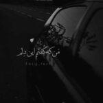 دانلود آهنگ من که گفتم این دلم دست از تو بر نمیداره محمد ملایی (ترند + کلیپ استوری)