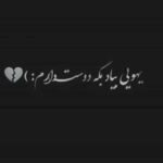 دانلود آهنگ قربون خندت اون اخلاق یه دندت ((( عاشقانه + کلیپ استوری)))