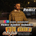دانلود ریمیکس مبارک مبارک از ابی عالی Remix /// شاد مازندرانی + ورژن اصلی دانلود ریمیکس مبارک مبارک از ابی عالی Remix /// شاد مازندرانی + ورژن اصلی
