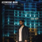 دانلود آهنگ آسمون منی از ماهان بهرام خان :: Mahan Bahram Khan ; Asemon Mani