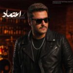 دانلود آهنگ تو جنگی رو شروع کردی که از قبل به تو باخته بودم (مهدی احمدوند) عاشقانه MP3