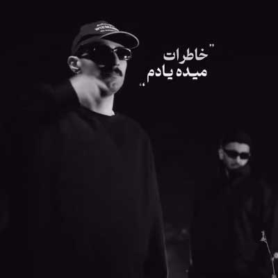 دانلود آهنگ خاطرات میده یادم که قلبمو ندم به ی آدم »» بهترین کیفیت MP3 کلیپ استوری و متن کامل