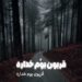 دانلود آهنگ قربون بوم خداره این کیجاعه بلاره از بهنام حسن زاده (مازندرانی عاشقانه + کلیپ استوری)