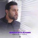 دانلود ریمیکس نگو برگرد از احسان خواجه امیری Remix + ورژن اصلی MP3