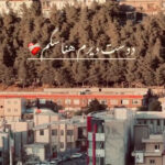 دانلود آهنگ دوست دیرم هناسکم از حسن هیاس /// غمگین کردی + متن کامل کردی و کلیپ استوری