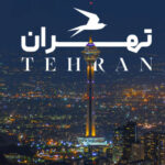 دانلود آهنگ منو تهران از شارومین :::: Tehran «منو تهران شبو تنهایی منو تهران میدون آزادی»