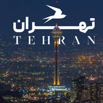 دانلود آهنگ منو تهران از شارومین :::: Tehran «منو تهران شبو تنهایی منو تهران میدون آزادی»