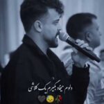 دانلود آهنگ دلم میخاد بگیرم یه کلاشی از محمد ملایی (کلیپ استوری)