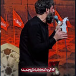 دانلود مداحی دختر همیشه اگه گریه کنه بابا نیاد آروم نمیشه از حسین ستوده ((متن نوحه و کلیپ استوری)) دانلود مداحی دختر همیشه اگه گریه کنه بابا نیاد آروم نمیشه از حسین ستوده ((متن نوحه و کلیپ استوری))