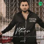 دانلود آهنگ منم از علیرضا باباجانی Alireza Babajani ; Manam (مازندرانی غمگین)