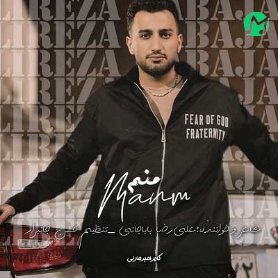 دانلود آهنگ منم از علیرضا باباجانی Alireza Babajani | Manam (مازندرانی غمگین)