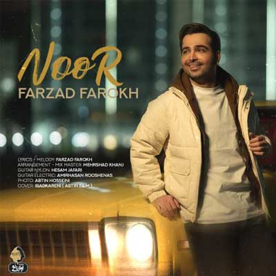 دانلود آهنگ نور از فرزاد فرخ ||| Noor : Farzad Farrokh بهترین کیفیت MP3