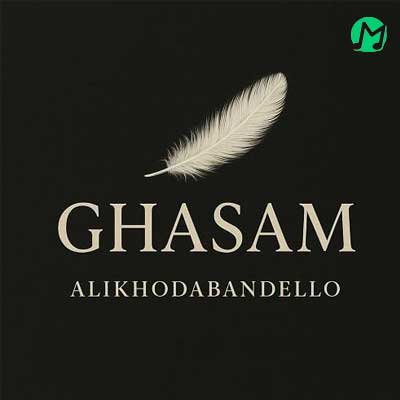 دانلود آهنگ قسم از علی خدابنده لو (قسم به عشق پاک تو)