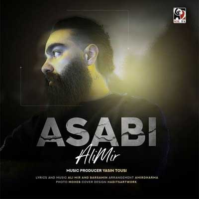 دانلود آهنگ عصبی از علی میر :: Ali Mir ; Asabi 