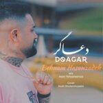 دانلود آهنگ دعا گر از بهنام حسن زاده ::مازندرانی ; غمگین:: بهترین کیفیت