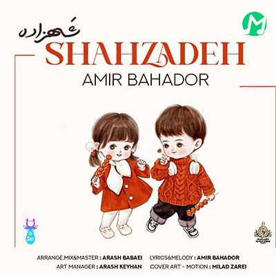 دانلود آهنگ دوتا چشم دوتا ابرو یه دختره خل و چل لوس اخمو (عاشقانه)