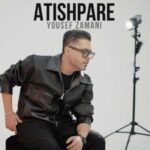 دانلود آهنگ آتیش پاره از یوسف زمانی (Yousef Zamani ; Atish Pare)