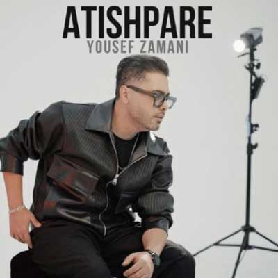دانلود آهنگ آتیش پاره از یوسف زمانی (Yousef Zamani ; Atish Pare)