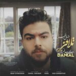 دانلود آهنگ بی حد و مرز دلواپسم قراره بی تو چی بشه از دانیال رنجبر // کیفیت عالی + متن کامل