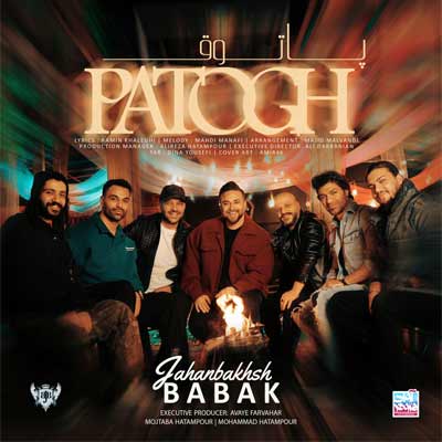 دانلود آهنگ پاتوق از بابک جهانبخش «شاد شاد / Patogh » دو کیفیت عالی MP3
