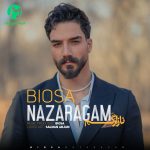 دانلود آهنگ تو آسمان کاومی نازارگم تو چاومی از بیوسا (کردی فارسی / عاشقانه) + اجرای زنده دانلود آهنگ تو آسمان کاومی نازارگم تو چاومی از بیوسا (کردی فارسی / عاشقانه) + اجرای زنده