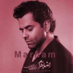دانلود آهنگ مرهم از رضا بهرام |||| غمگین Marham 💔 (اگر دردی اگر درمان اگر دشوار اگر آسان)