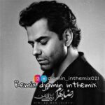 دانلود ریمیکس روزگاری سر کویی نشستم نشستم Remix از رضا بهرام «ریمیکس یار»