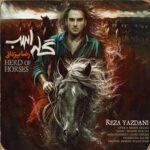دانلود آهنگ گله اسب از رضا یزدانی Reza Yazdani ; Gale Asb  // بهترین کیفیت
