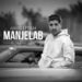 دانلود آهنگ منجلاب از امیر رمضانی Amir Liyam ; Manjalab /// کامل 320
