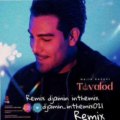 دانلود ریمیکس تولدته تو که میدونی Remix از مجید رضوی + ورژن اصلی MP3