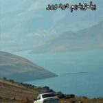 دانلود آهنگ بیلمزیدیم درد ورر دردیمن درمانلاری (ترکی غمگین / ترند اینستاگرام)
