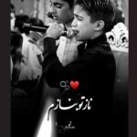 دانلود آهنگ دختر دهاتی نازک پاورچین (صدای پسر بچه اینستاگرامی + کلیپ استوری)