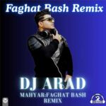 دانلود ریمیکس تو فقط باش Remix از مهیار (بیس بالا / بهترین کیفیت MP3)