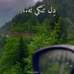 دانلود آهنگ دل تنگی ته منه روانی از امیر باباجانی :::: مازندرانی غمگین + کلیپ استوری و متن کامل MP3