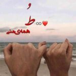 دانلود آهنگ وابستمو وابسته اون ناز صداتم (حمید سلیمانی) + کلیپ استوری