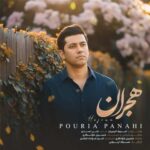 دانلود آهنگ هجران از پوریا پناهی (ترکی قشقایی / غمگین)