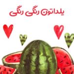 دانلود آهنگ شب یلدا شد و شوری ندارم از ستایش صادق زاده / غمگین (اجرای زنده و متن کامل) دانلود آهنگ شب یلدا شد و شوری ندارم از ستایش صادق زاده / غمگین (اجرای زنده و متن کامل)