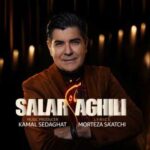 دانلود آهنگ ماه من از سالار عقیلی // Salar Aghili ; Mah e Man (اومدی ماهم شدی)