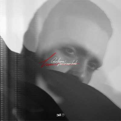 دانلود آهنگ قلبمو پس به من بده از حامیم |||| بهترین کیفیت MP3